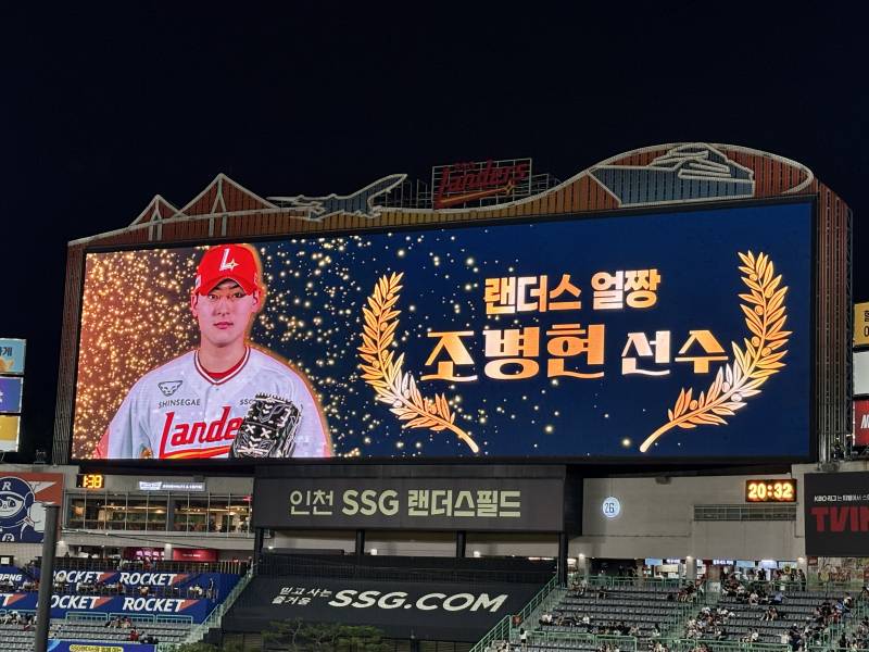 [잡담] 베스트 쓱스타 발표 | 인스티즈
