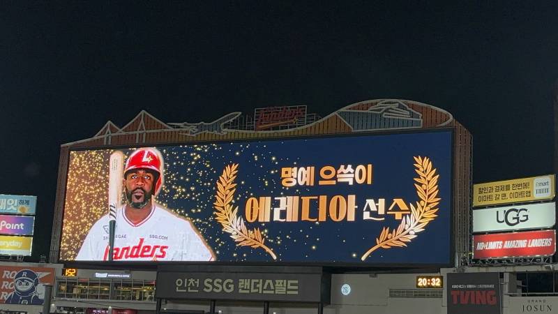 [잡담] 베스트 쓱스타 발표 | 인스티즈