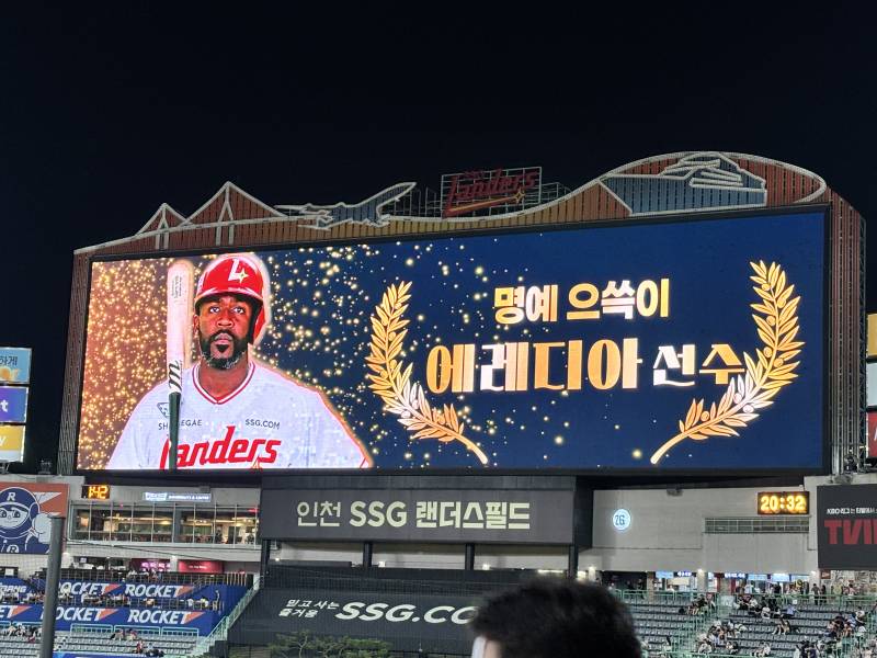[잡담] 베스트 쓱스타 발표 | 인스티즈
