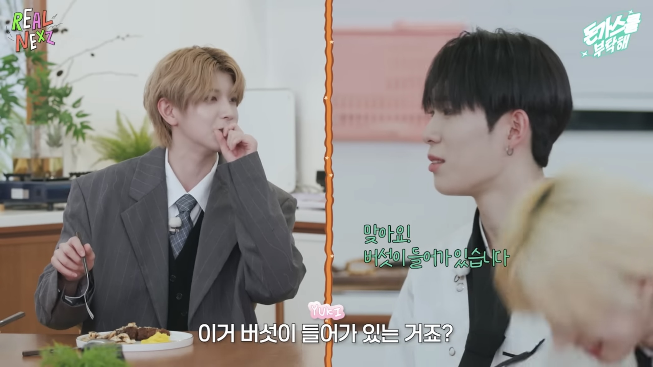 개짱맛일 것 같은 한 남돌의 맛없없 돈가스 레시피 | 인스티즈