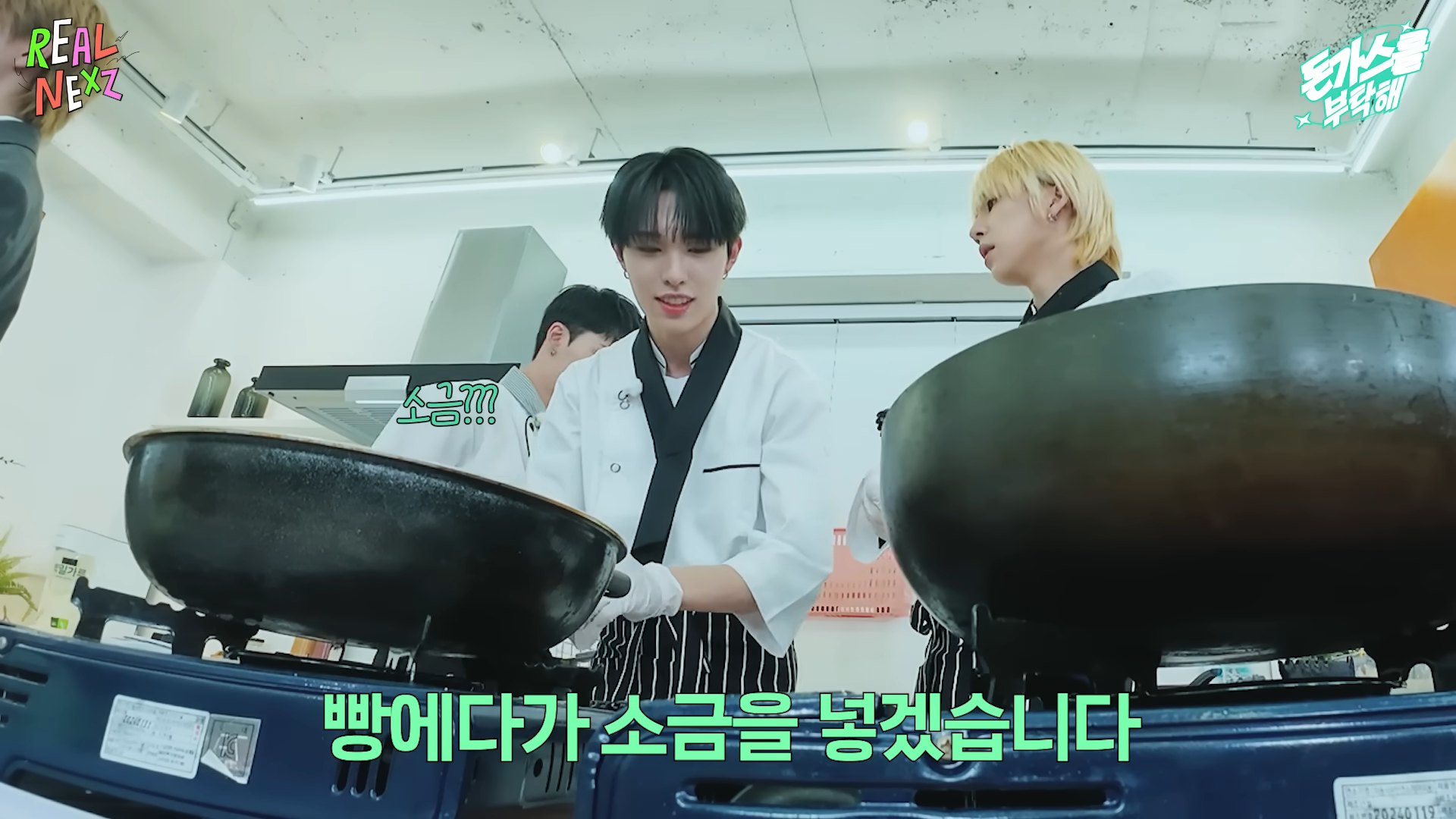 개짱맛일 것 같은 한 남돌의 맛없없 돈가스 레시피 | 인스티즈