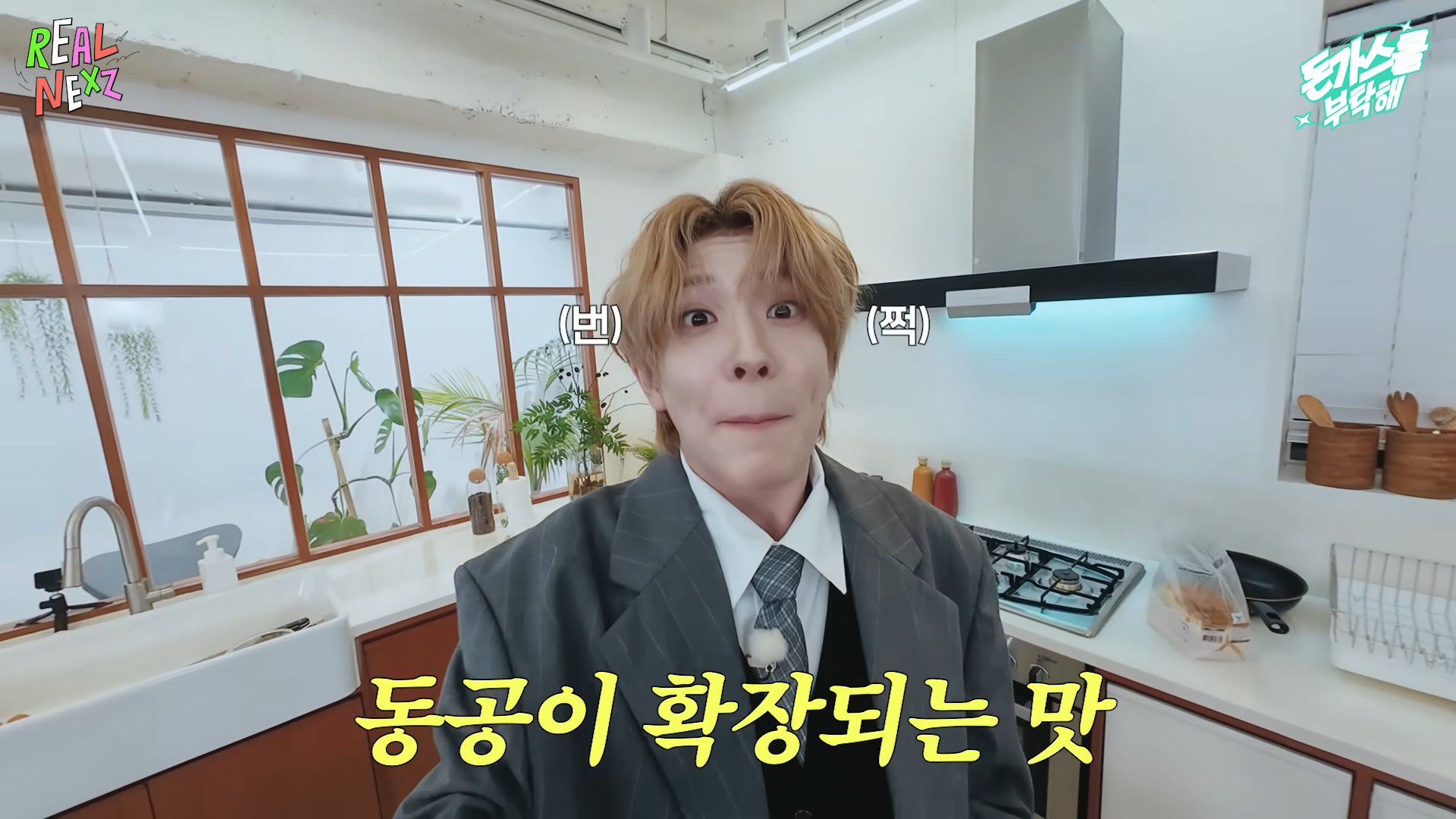 개짱맛일 것 같은 한 남돌의 맛없없 돈가스 레시피 | 인스티즈
