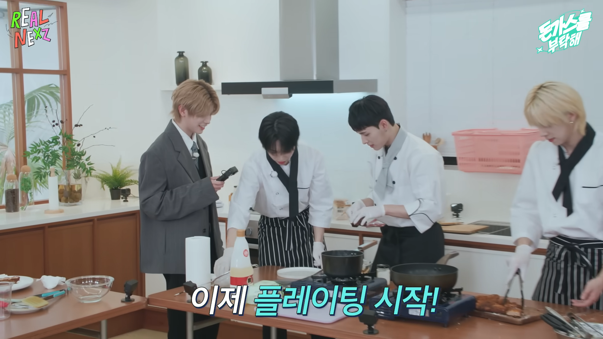 개짱맛일 것 같은 한 남돌의 맛없없 돈가스 레시피 | 인스티즈