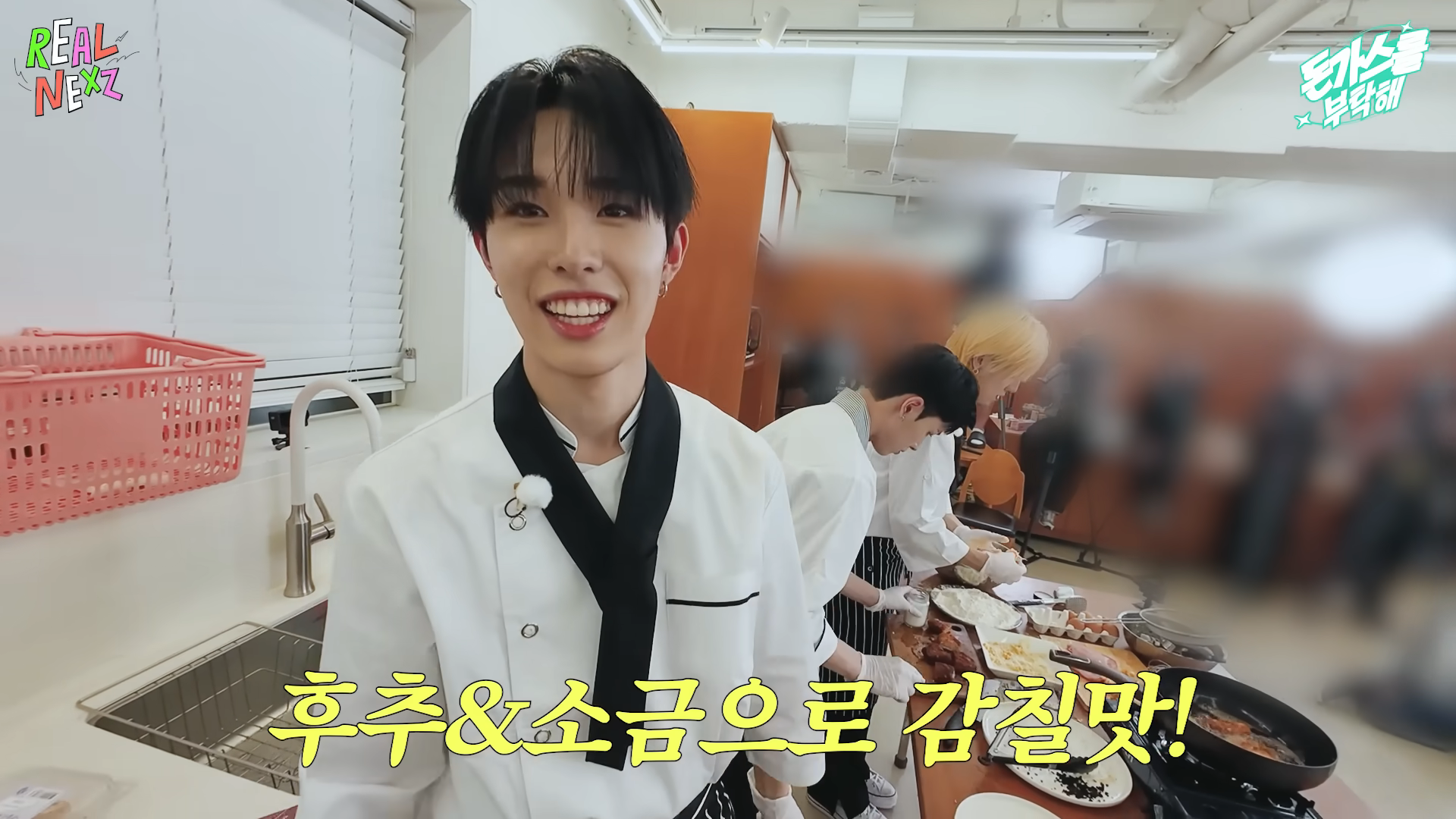개짱맛일 것 같은 한 남돌의 맛없없 돈가스 레시피 | 인스티즈