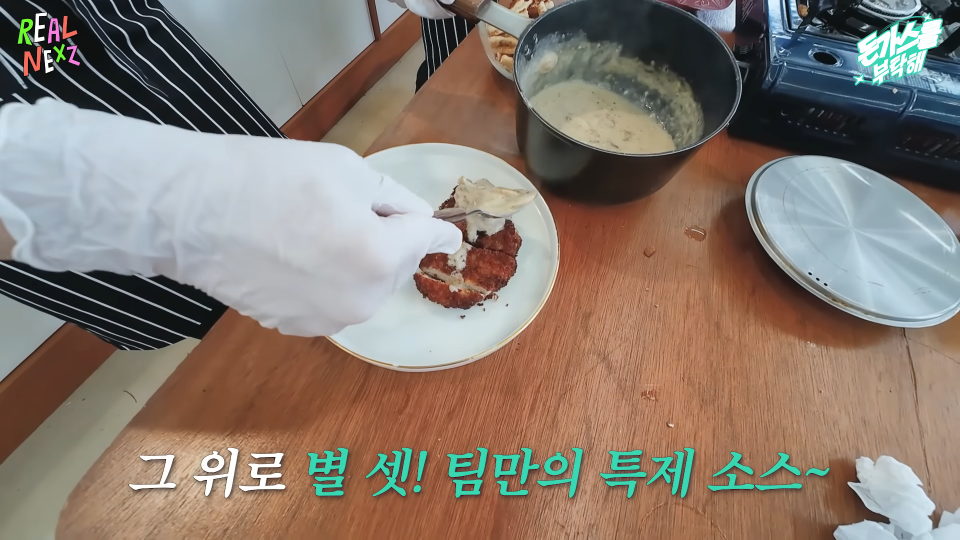 개짱맛일 것 같은 한 남돌의 맛없없 돈가스 레시피 | 인스티즈