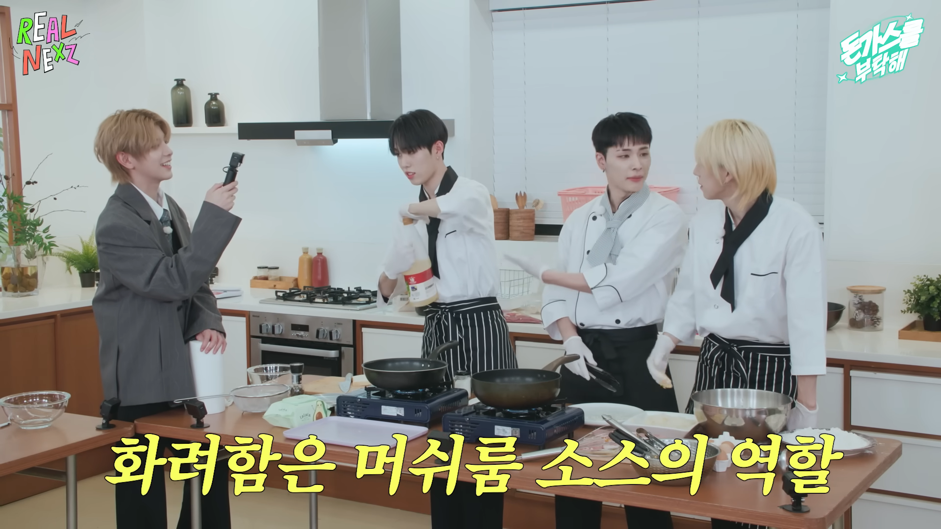 개짱맛일 것 같은 한 남돌의 맛없없 돈가스 레시피 | 인스티즈