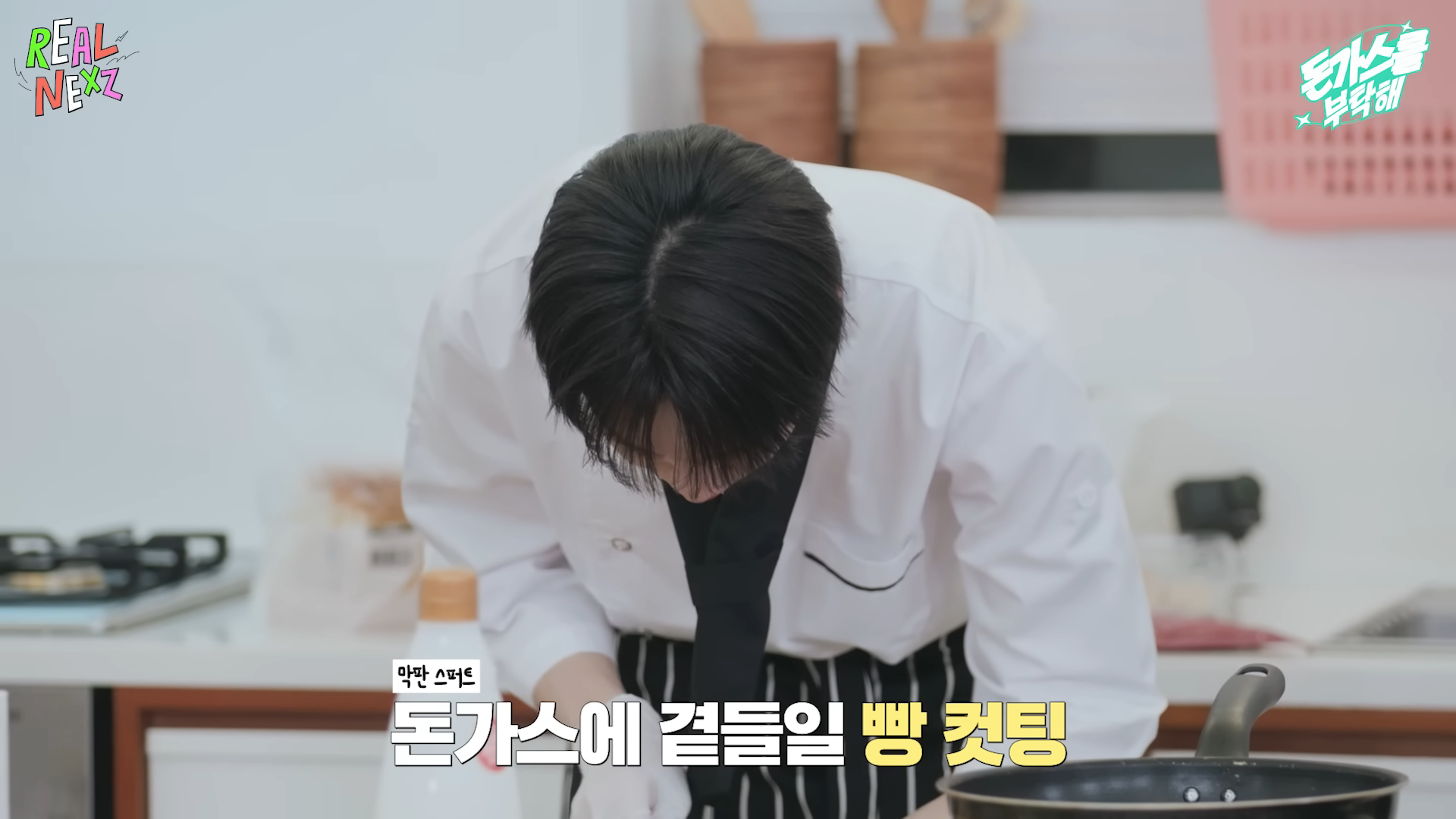 개짱맛일 것 같은 한 남돌의 맛없없 돈가스 레시피 | 인스티즈