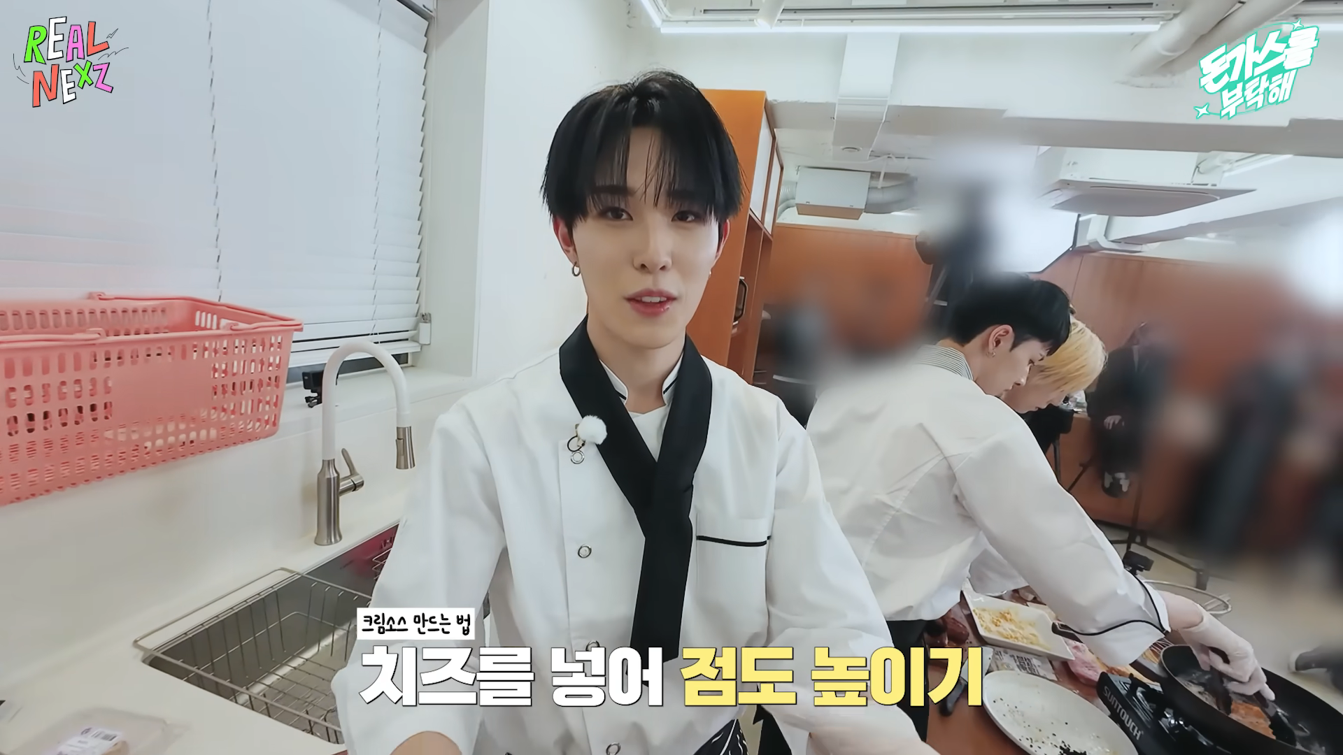 개짱맛일 것 같은 한 남돌의 맛없없 돈가스 레시피 | 인스티즈