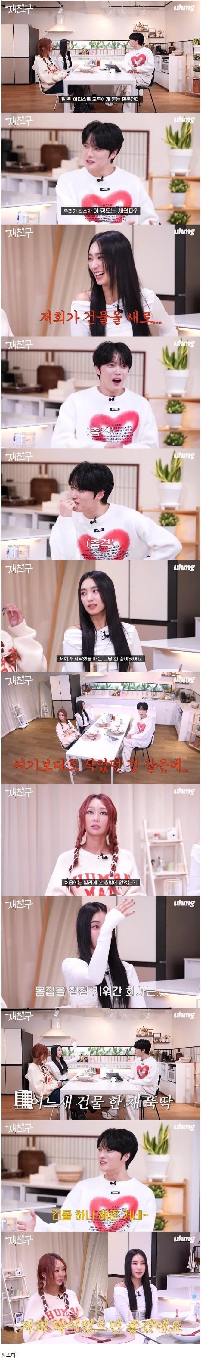 한달에 50~60개 행사 뛰었다는 걸그룹.jpg | 인스티즈