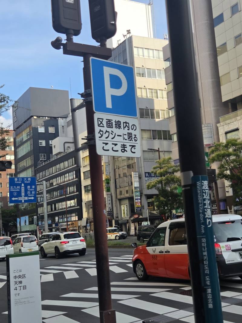 [잡담] 일본 감성나게 잘찍지않았니 | 인스티즈
