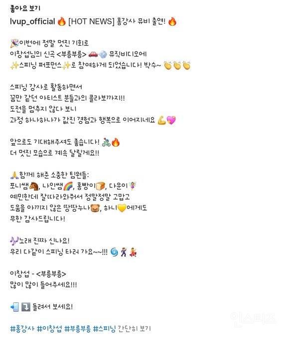 아이돌 뮤비 진출한 스피닝 선생님 근황.gif | 인스티즈