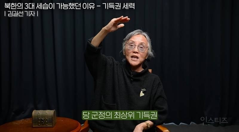 일본산 맥주를 먹는 북한 기득권 | 인스티즈