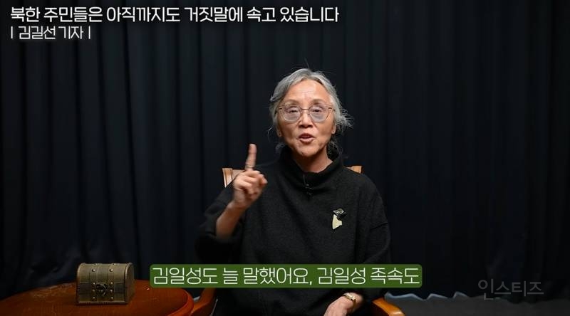 일본산 맥주를 먹는 북한 기득권 | 인스티즈