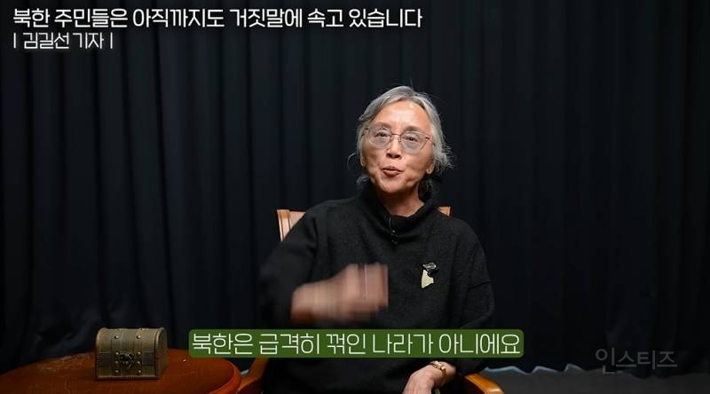 일본산 맥주를 먹는 북한 기득권 | 인스티즈
