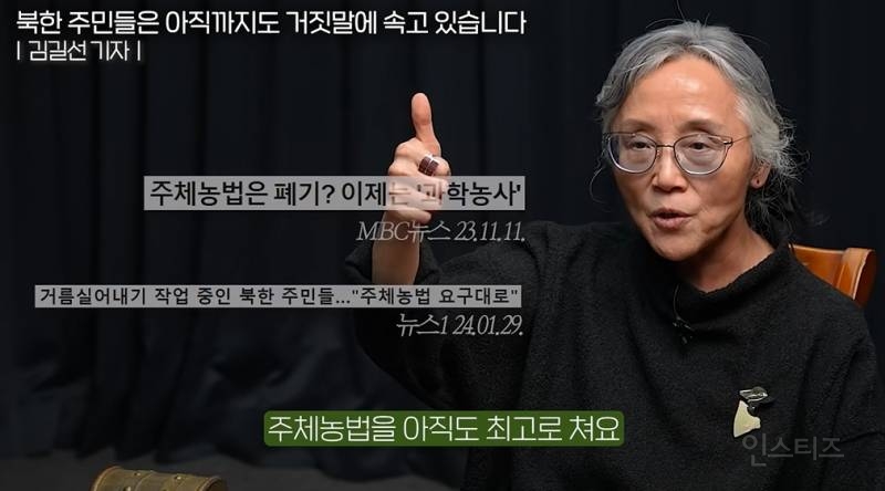 일본산 맥주를 먹는 북한 기득권 | 인스티즈