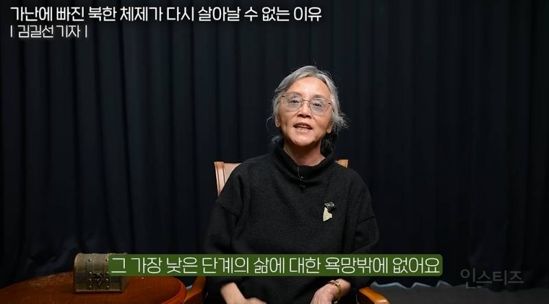 일본산 맥주를 먹는 북한 기득권 | 인스티즈