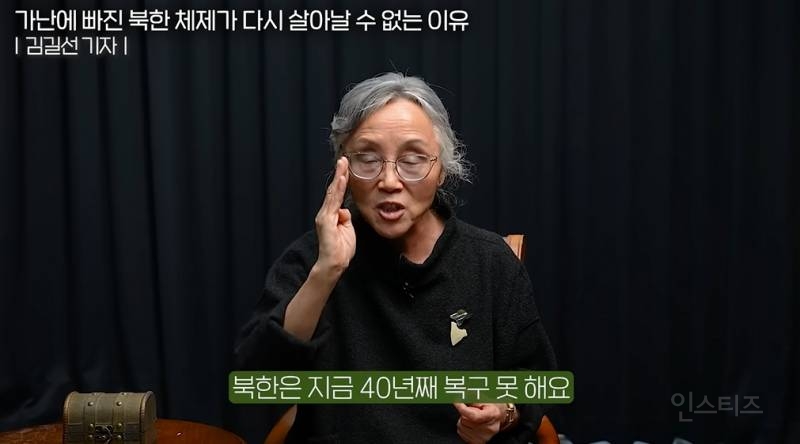 일본산 맥주를 먹는 북한 기득권 | 인스티즈