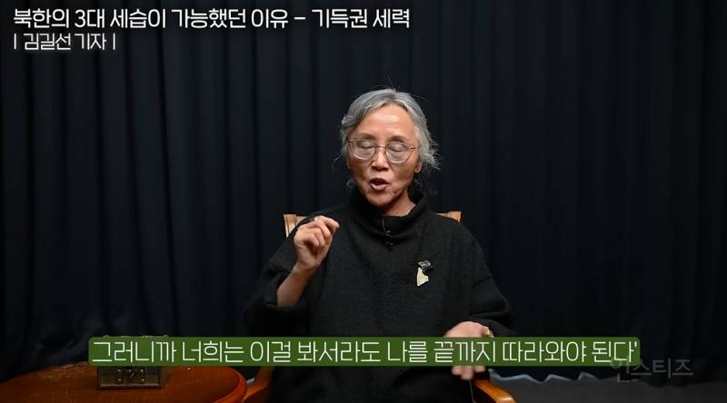 일본산 맥주를 먹는 북한 기득권 | 인스티즈