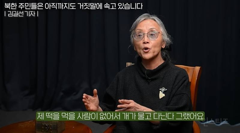일본산 맥주를 먹는 북한 기득권 | 인스티즈