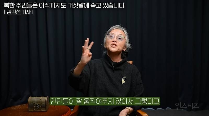 일본산 맥주를 먹는 북한 기득권 | 인스티즈