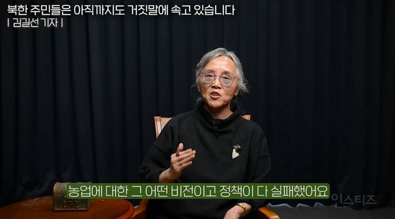 일본산 맥주를 먹는 북한 기득권 | 인스티즈