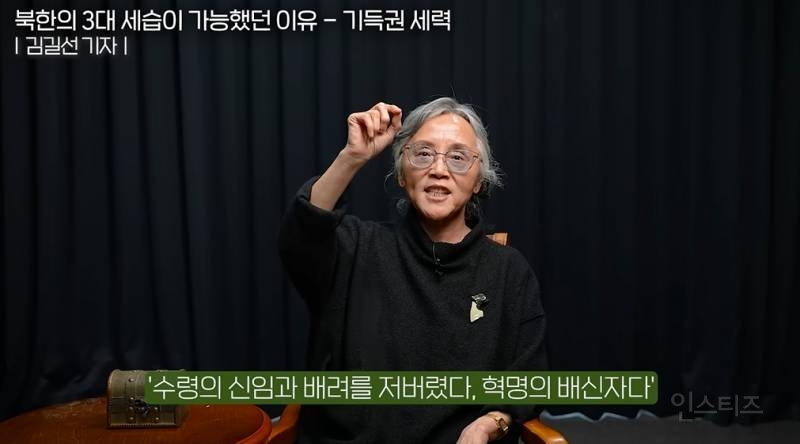 일본산 맥주를 먹는 북한 기득권 | 인스티즈
