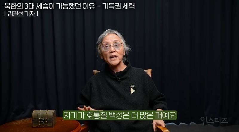 일본산 맥주를 먹는 북한 기득권 | 인스티즈