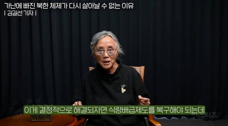 일본산 맥주를 먹는 북한 기득권 | 인스티즈