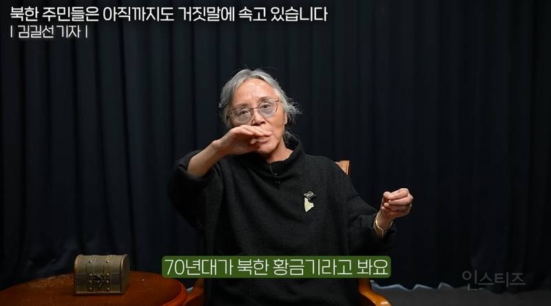 일본산 맥주를 먹는 북한 기득권 | 인스티즈