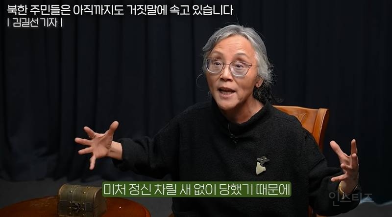 일본산 맥주를 먹는 북한 기득권 | 인스티즈