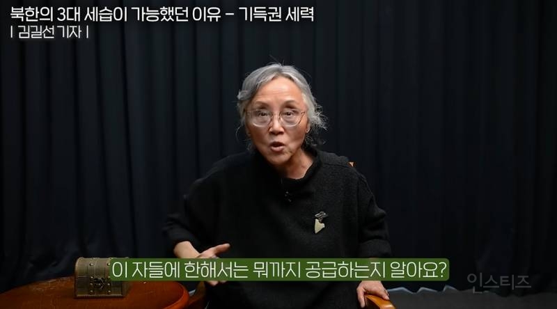 일본산 맥주를 먹는 북한 기득권 | 인스티즈