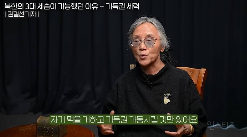 일본산 맥주를 먹는 북한 기득권 | 인스티즈