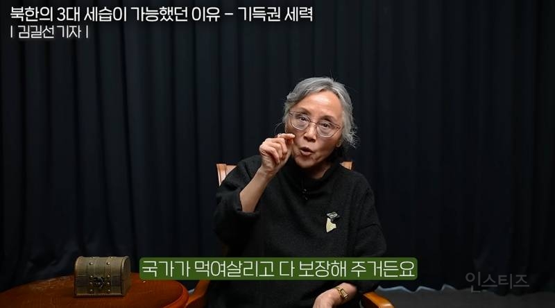 일본산 맥주를 먹는 북한 기득권 | 인스티즈