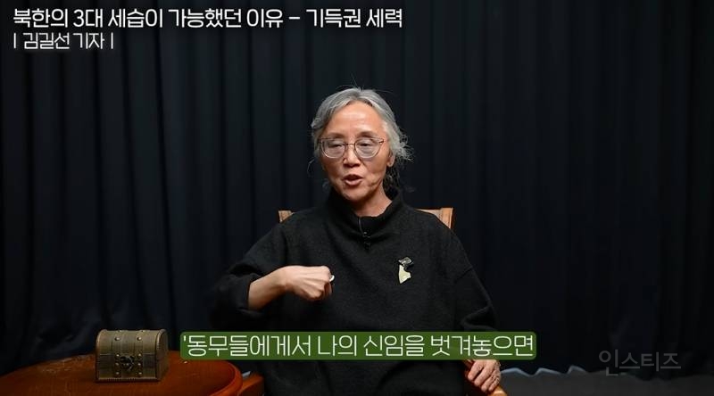 일본산 맥주를 먹는 북한 기득권 | 인스티즈