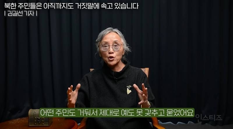 일본산 맥주를 먹는 북한 기득권 | 인스티즈