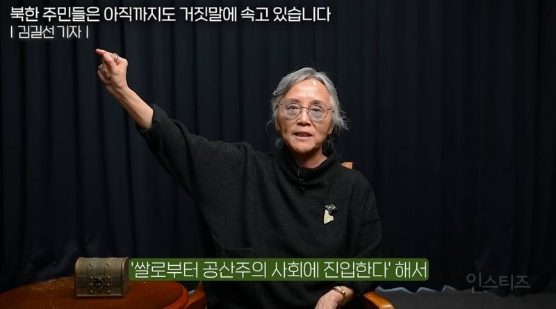 일본산 맥주를 먹는 북한 기득권 | 인스티즈