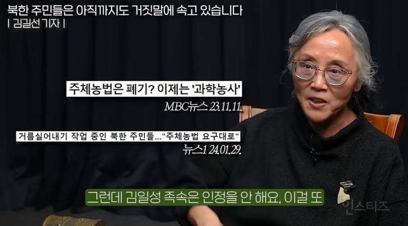 일본산 맥주를 먹는 북한 기득권 | 인스티즈