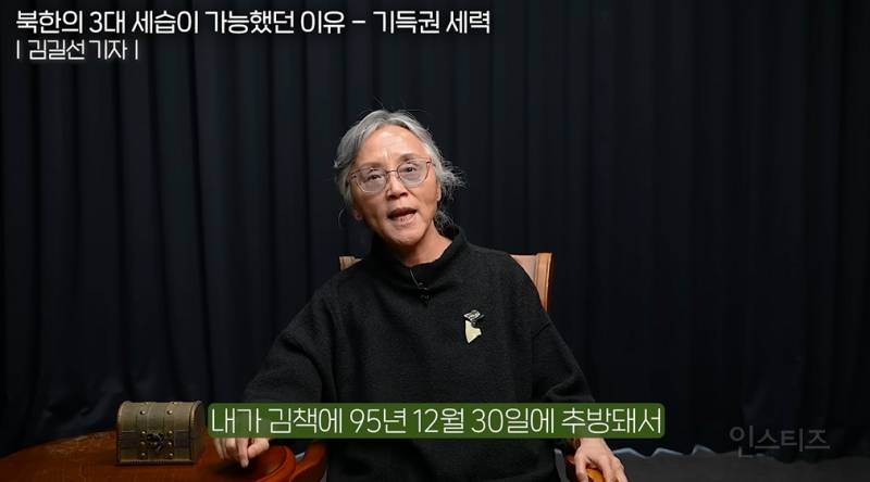 일본산 맥주를 먹는 북한 기득권 | 인스티즈
