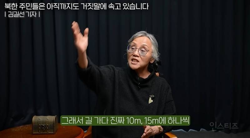 일본산 맥주를 먹는 북한 기득권 | 인스티즈