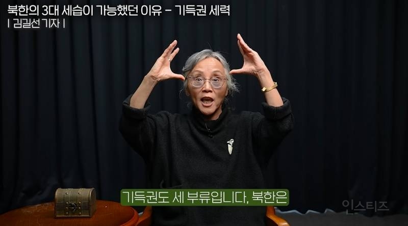 일본산 맥주를 먹는 북한 기득권 | 인스티즈