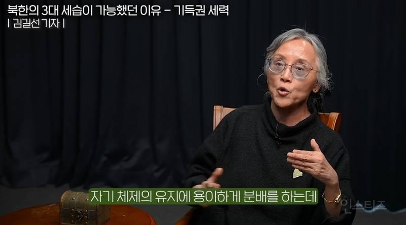 일본산 맥주를 먹는 북한 기득권 | 인스티즈