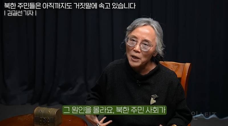 일본산 맥주를 먹는 북한 기득권 | 인스티즈