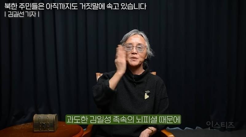 일본산 맥주를 먹는 북한 기득권 | 인스티즈