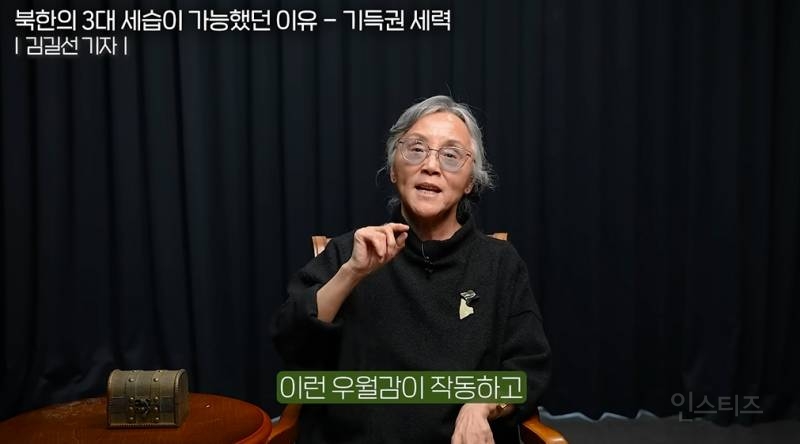 일본산 맥주를 먹는 북한 기득권 | 인스티즈