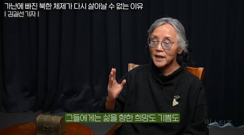 일본산 맥주를 먹는 북한 기득권 | 인스티즈