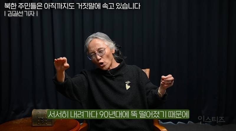 일본산 맥주를 먹는 북한 기득권 | 인스티즈