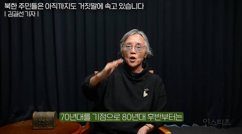 일본산 맥주를 먹는 북한 기득권 | 인스티즈