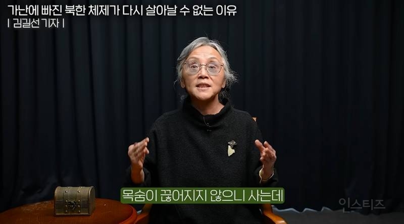 일본산 맥주를 먹는 북한 기득권 | 인스티즈