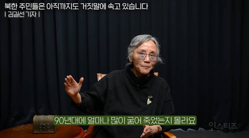 일본산 맥주를 먹는 북한 기득권 | 인스티즈