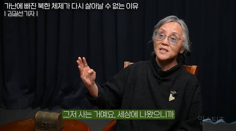 일본산 맥주를 먹는 북한 기득권 | 인스티즈